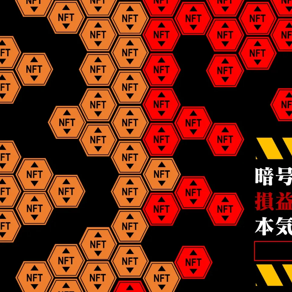 暗号資産の損益計算Vol.3 移動平均法をやさしく解説 - カオーリア会計事務所