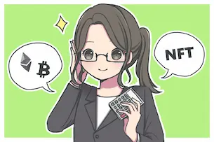 セカンドオピニオン