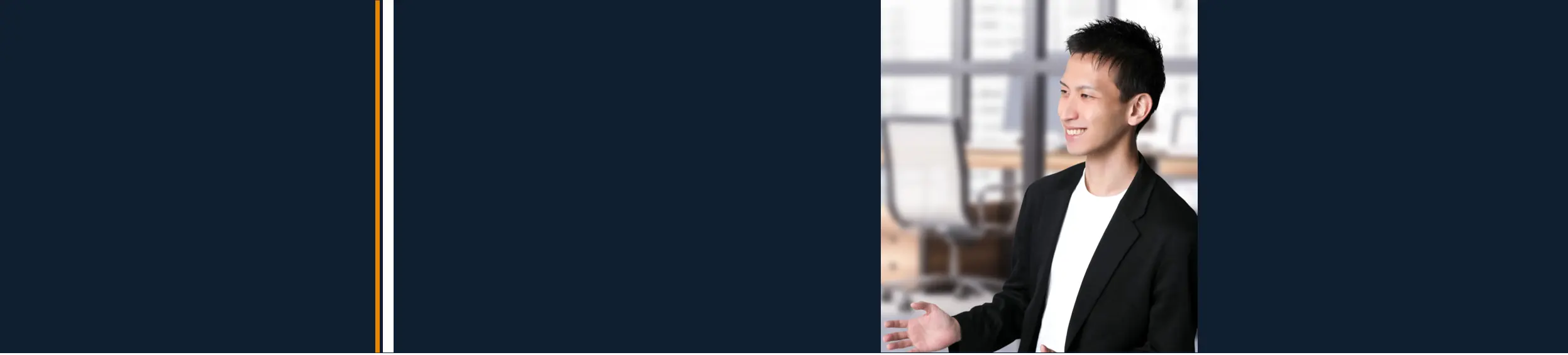 全国オンライン対応 カオーリア会計事務所でのご相談イメージ